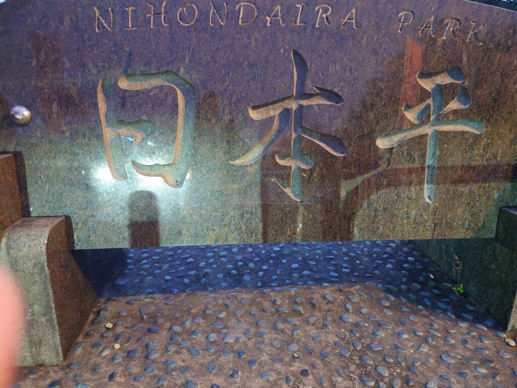 日本平,夜一,いつ,時間,駐車場,キッチンカー,料金,祭り