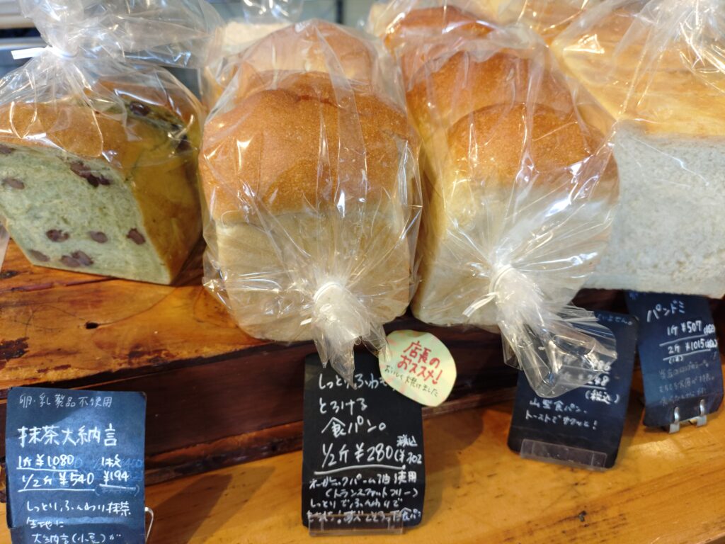 ルシャンボランパン