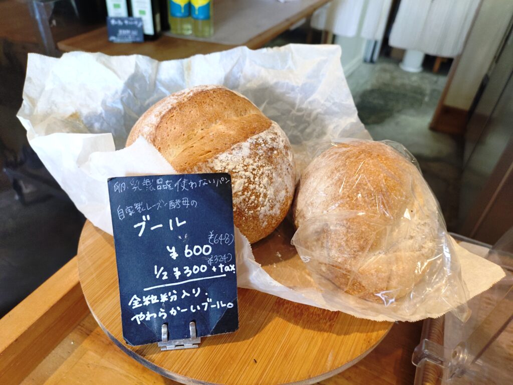 ルシャンボランパン