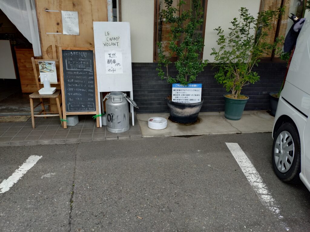 ルシャンボラン駐車場