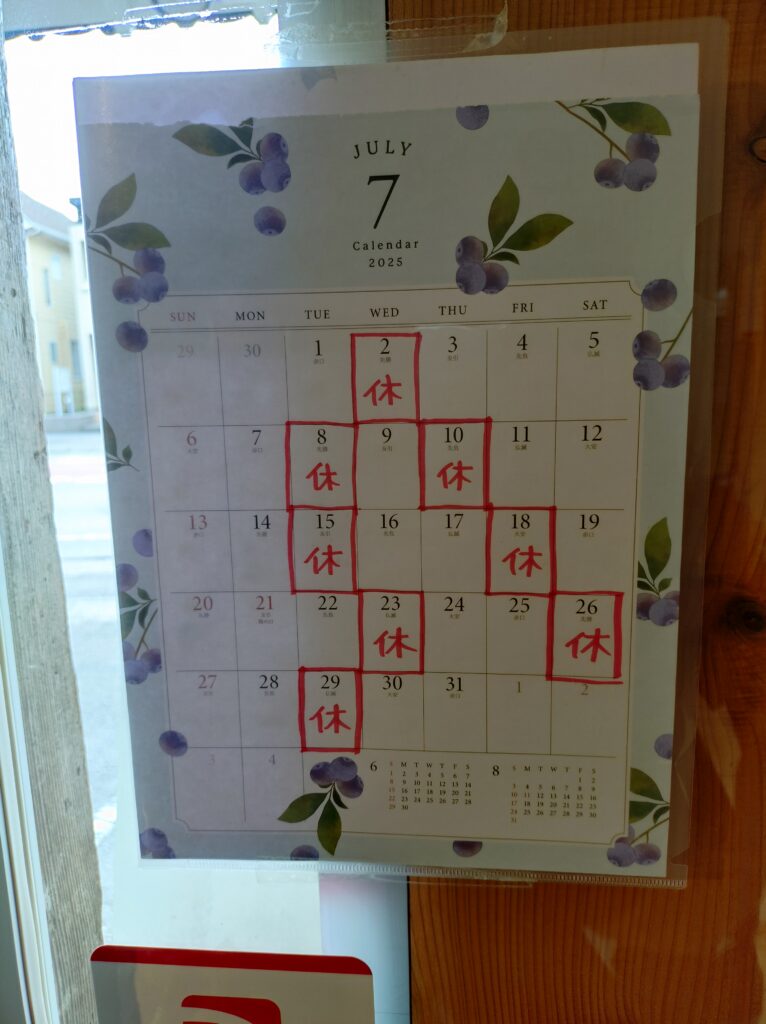 ルシャンボラン,清水ルシャンボラン,ルシャンボランパンや,ベーカリーカフェ,モーニング,ランチ,静岡パン屋,駐車場,食パン,カレーパン,テイクアウト