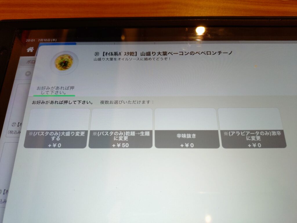静岡,清水,駿河区,ランチ,ディナー,子連れ,イタリアン,パスタ,ピザ,テラコスタ,駐車場,海の前,営業時間,定休日