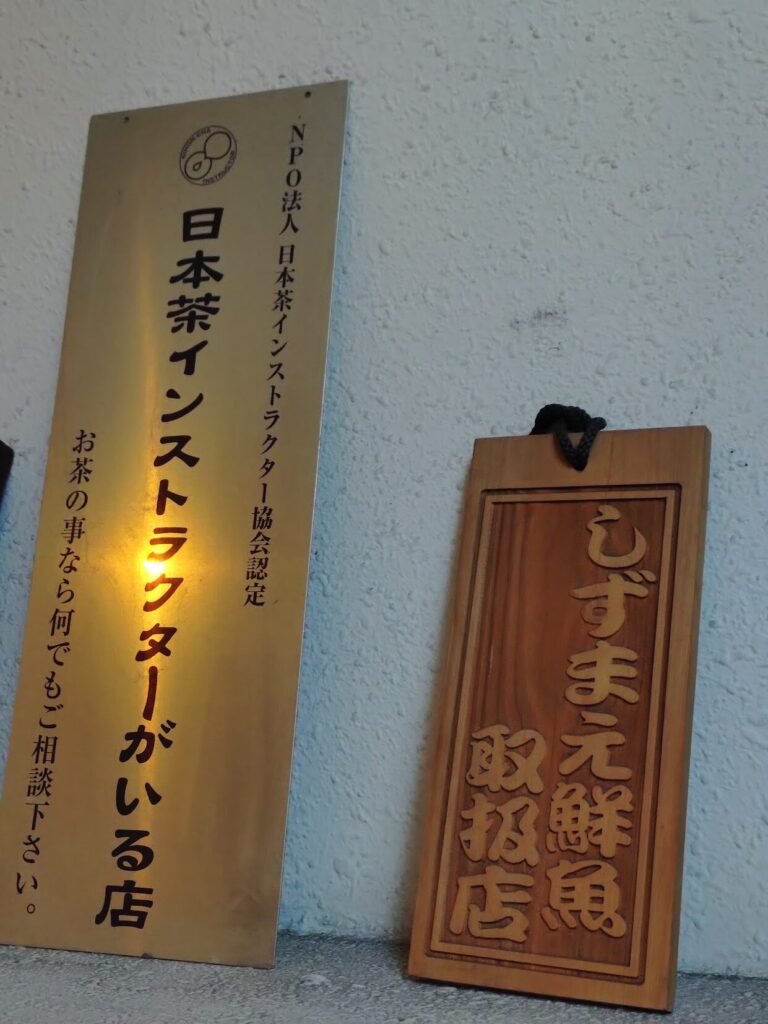 ルモンドふじがや,静岡,鉄板焼き,ステーキ,鉄板,静岡グルメ,お茶,ランチ,高級,コース料理,魚,洋食,定休日,駐車場,営業時間,スイーツ,デザート