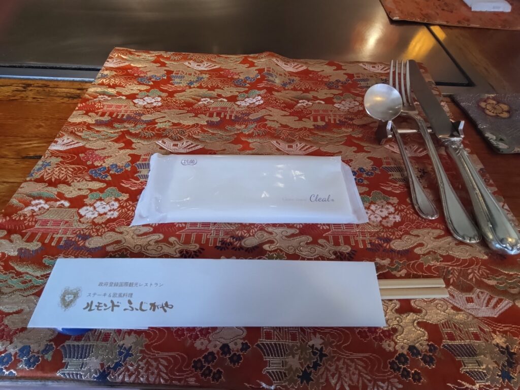 ルモンドふじがや,静岡,鉄板焼き,ステーキ,鉄板,静岡グルメ,お茶,ランチ,高級,コース料理,魚,洋食,定休日,駐車場,営業時間,スイーツ,デザート