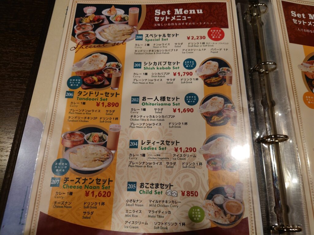 静岡,ランチ,ディナー,カレー,インドカレー,ネパールカレー,清水,駒越,定休日,営業時間,駐車場,セット,子ども