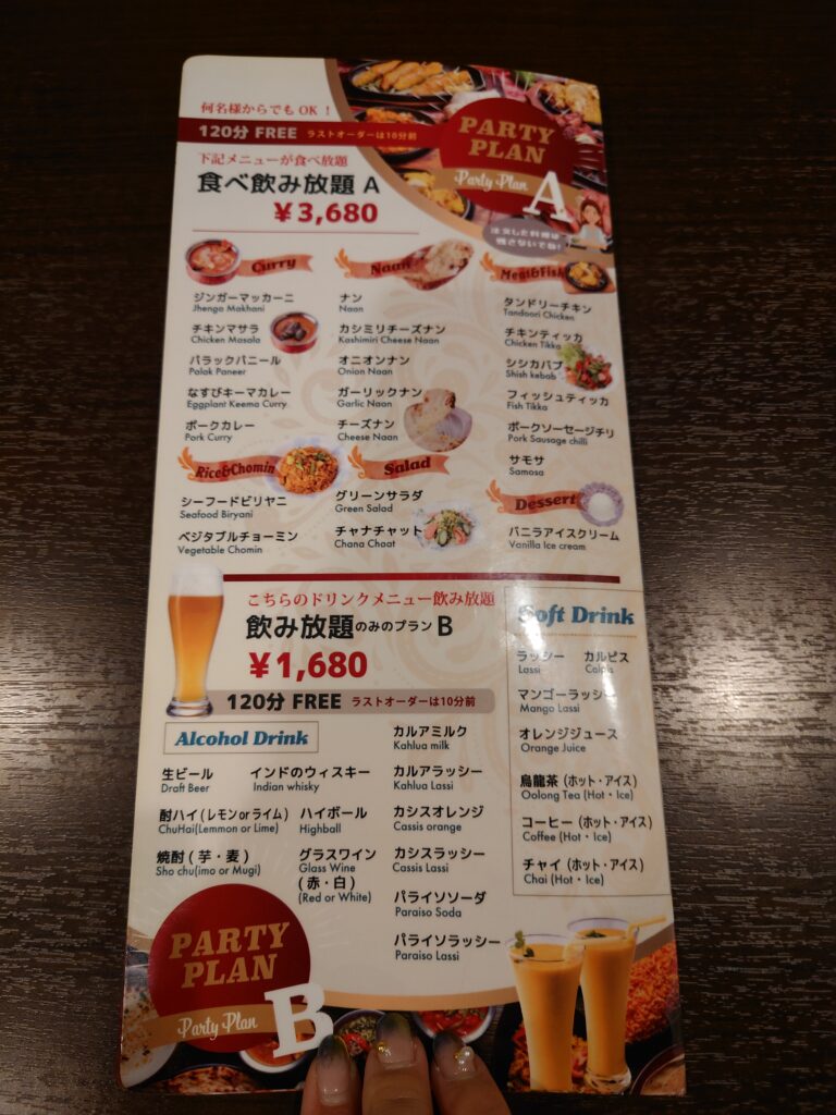 静岡,ランチ,ディナー,カレー,インドカレー,ネパールカレー,清水,駒越,定休日,営業時間,駐車場,セット,子ども