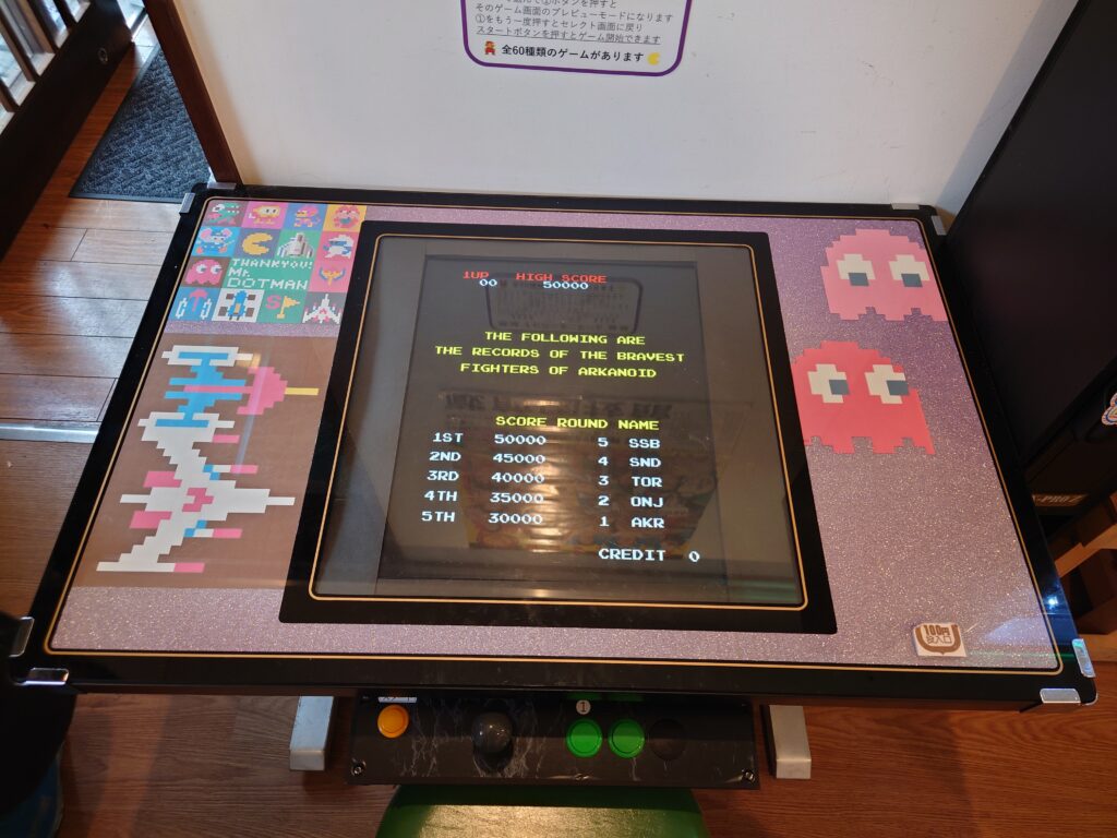 【匠宿】吾作(ごさく)ゲーム