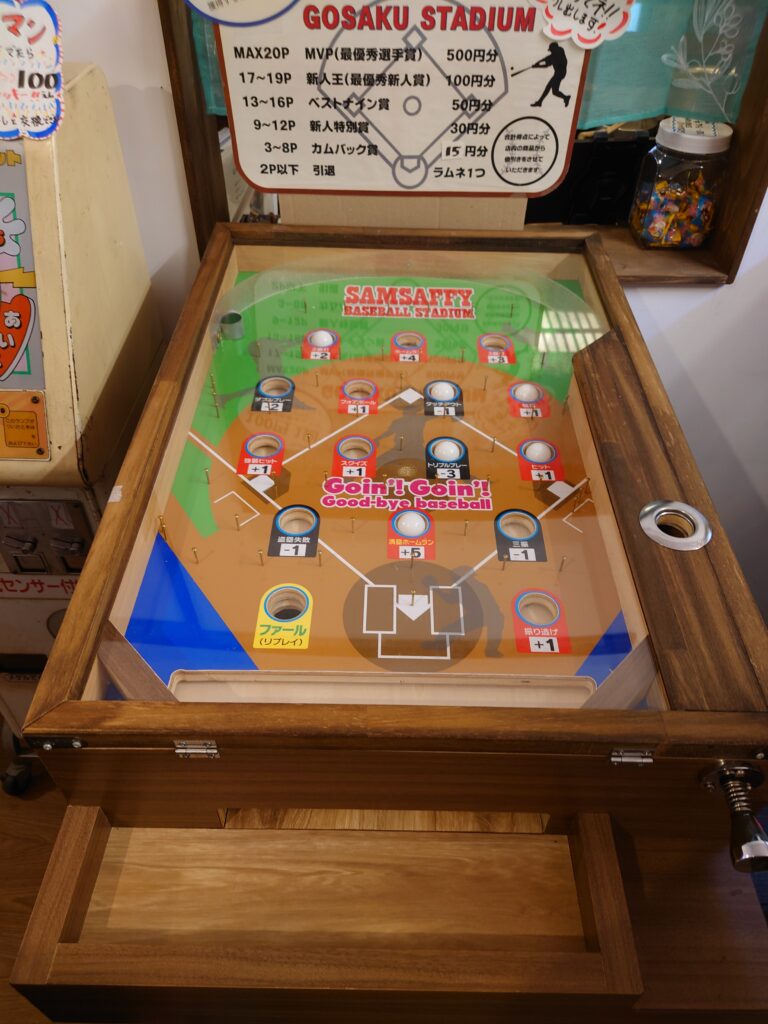 【匠宿】吾作(ごさく)ゲーム