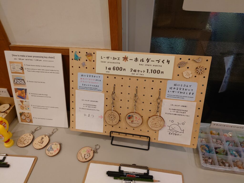 【匠宿】星と森キッズ工房「星と森」体験