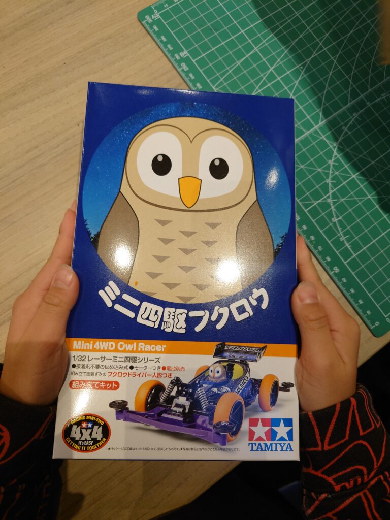 【匠宿】星と森キッズ工房「星と森」ミニ四駆作成
