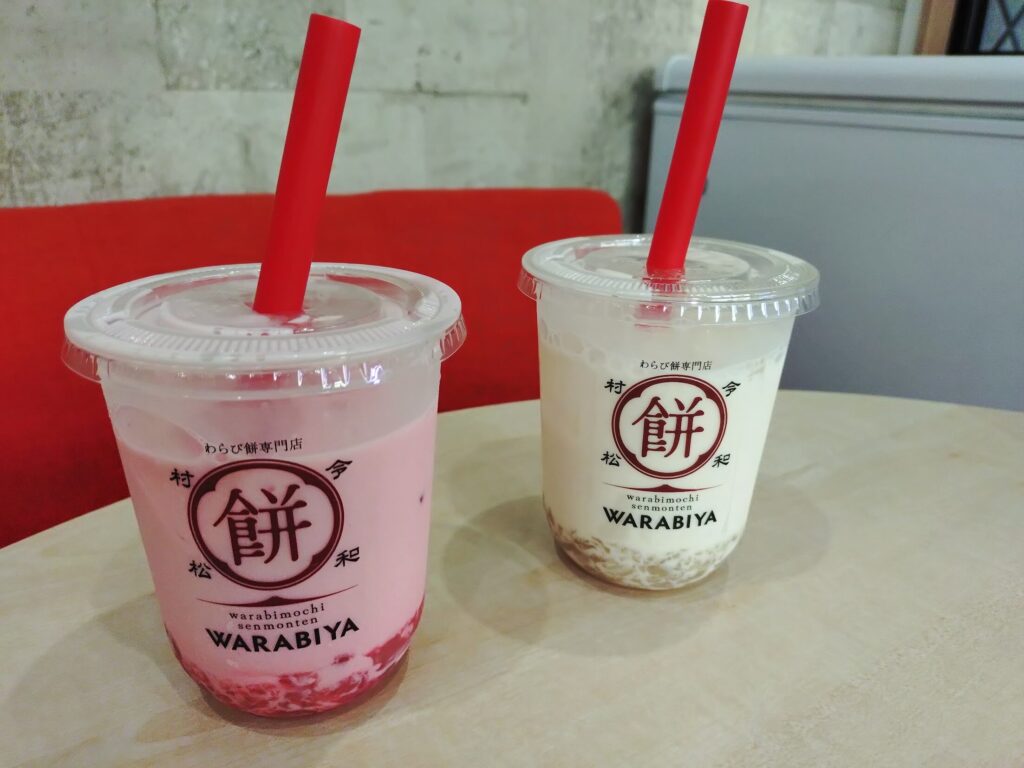 WARABIYA,わらびや,静岡,わらび餅,和菓子,駿河区,デザート,わらび餅専門店,駐車場,定休日,営業時間