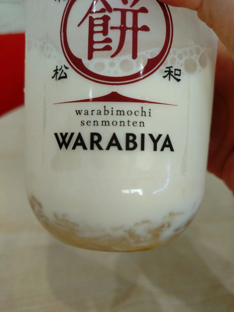 WARABIYA,わらびや,静岡,わらび餅,和菓子,駿河区,デザート,わらび餅専門店,駐車場,定休日,営業時間