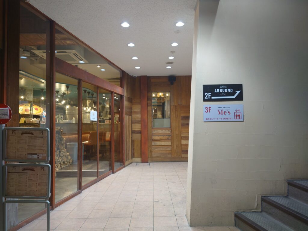 お肉とチーズMe's(ミーズ)外観