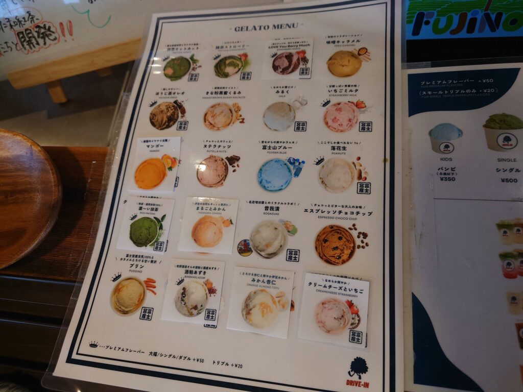 Shiro DRIVE-IN(シロドライブイン)外観、富士宮デザート、静岡デザート、ジェラート、シロジェラート、富士宮ジェラート、静岡ジェラート、シロドライブインメニュー