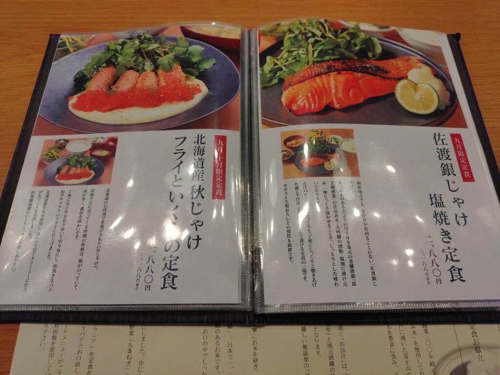 米えにし,富士,富士宮,ランチ,人気,肉,牛かつ,ローストビーフ,ディナー,駐車場,定休日,営業時間