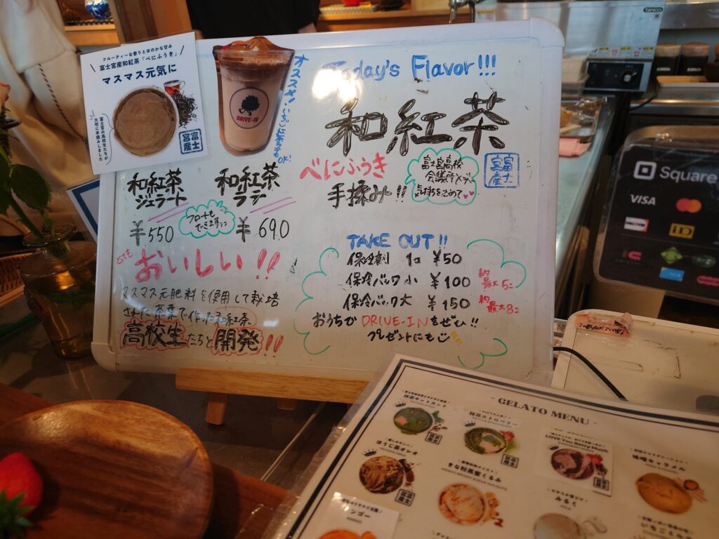 Shiro DRIVE-IN(シロドライブイン)外観、富士宮デザート、静岡デザート、ジェラート、シロジェラート、富士宮ジェラート、静岡ジェラート、シロドライブインメニュー