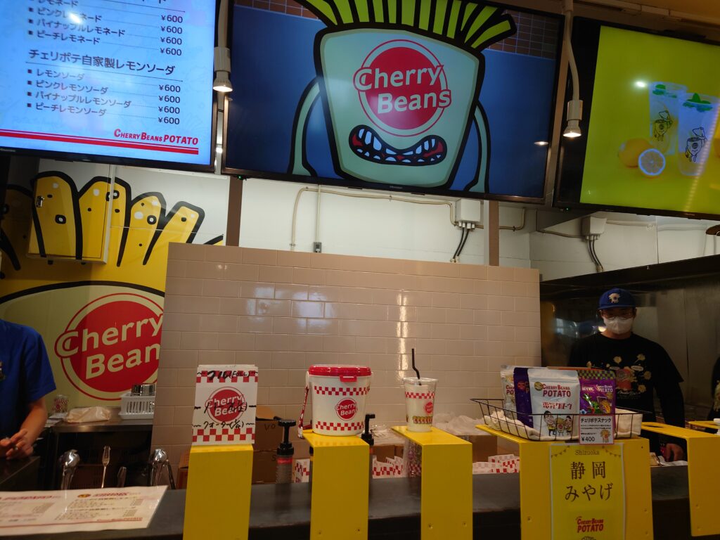 『チェリービーンズポテト』外観