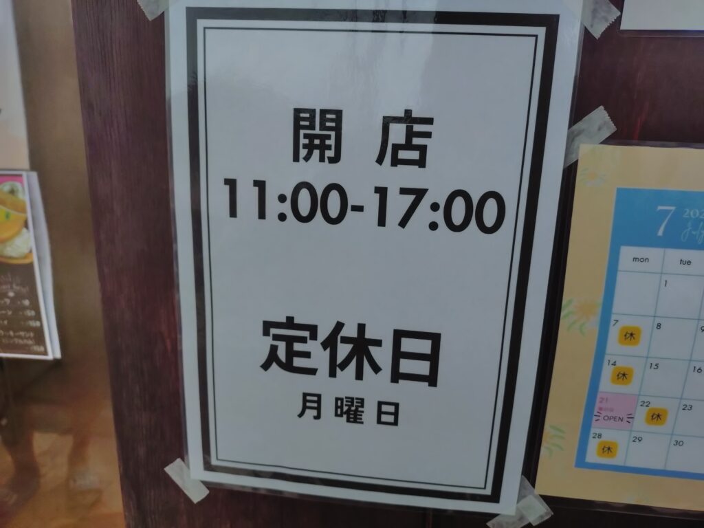 ジェラート,MANMA、ジェラート,静岡,駿河区,まんま,フルーツサンド,ベビーカステラ.清水,