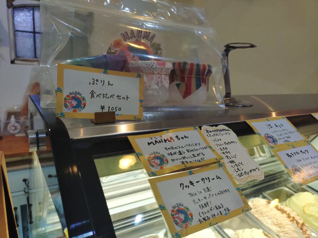 ジェラート,MANMA、ジェラート,静岡,駿河区,まんま,フルーツサンド,ベビーカステラ.清水,プリン