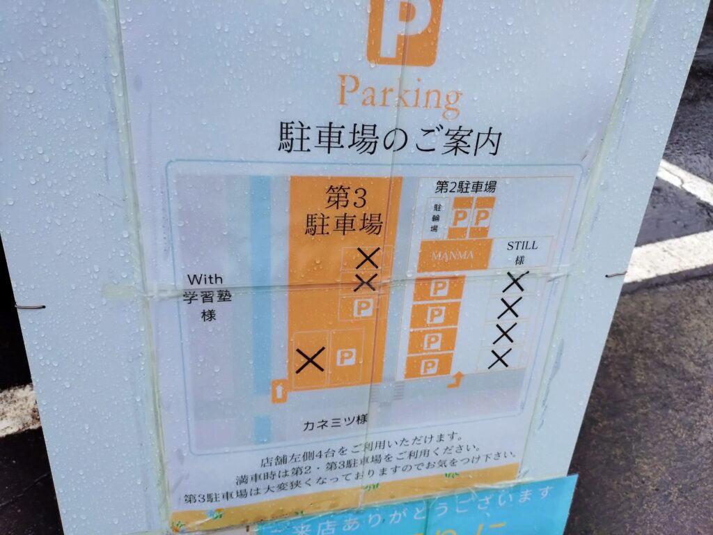 ジェラート,MANMA、ジェラート,静岡,駿河区,まんま,フルーツサンド,ベビーカステラ.清水,