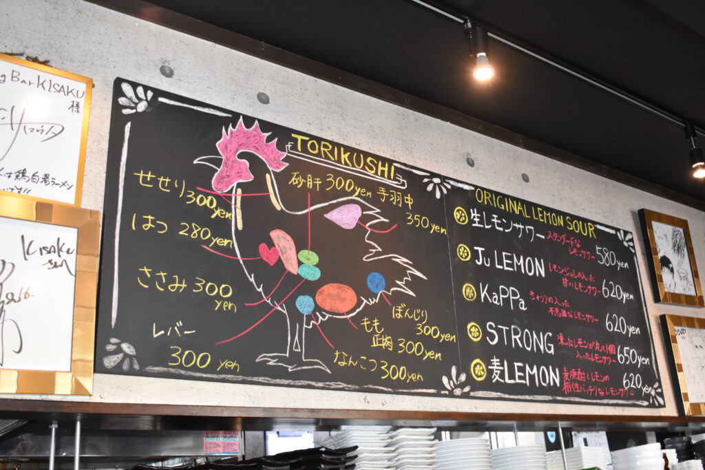 中華そば 千里」店内の看板