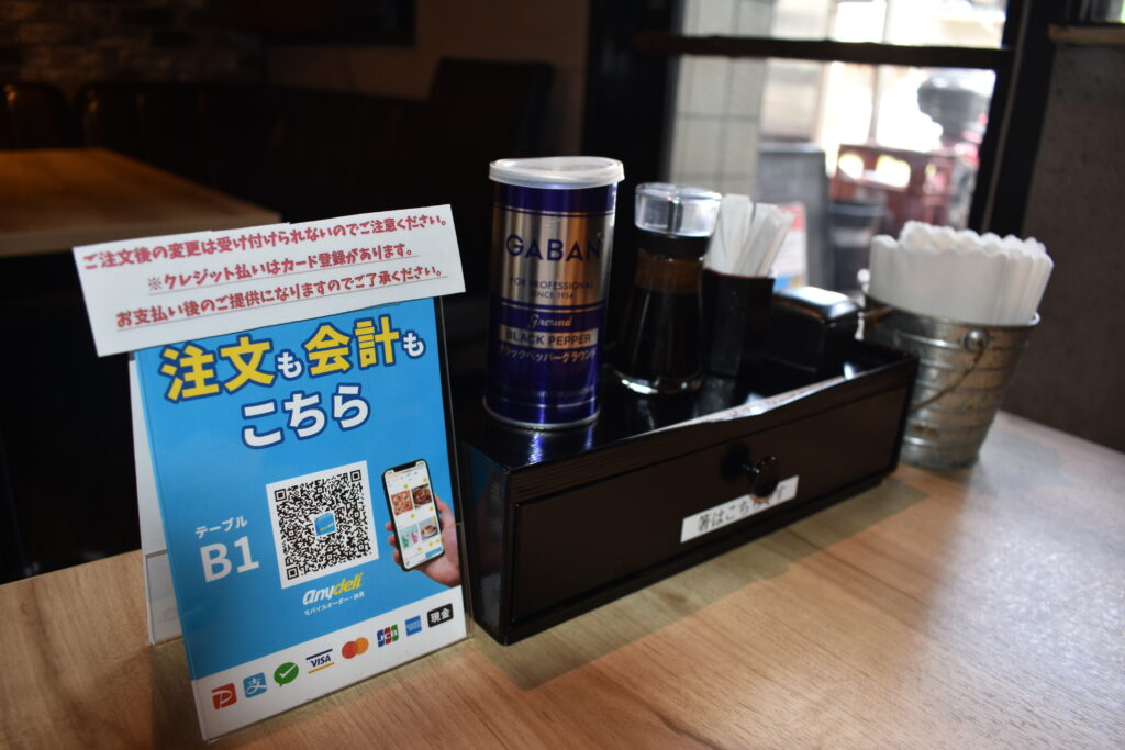 中華そば千里の食券