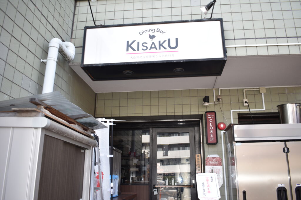 中華そば千里外観
