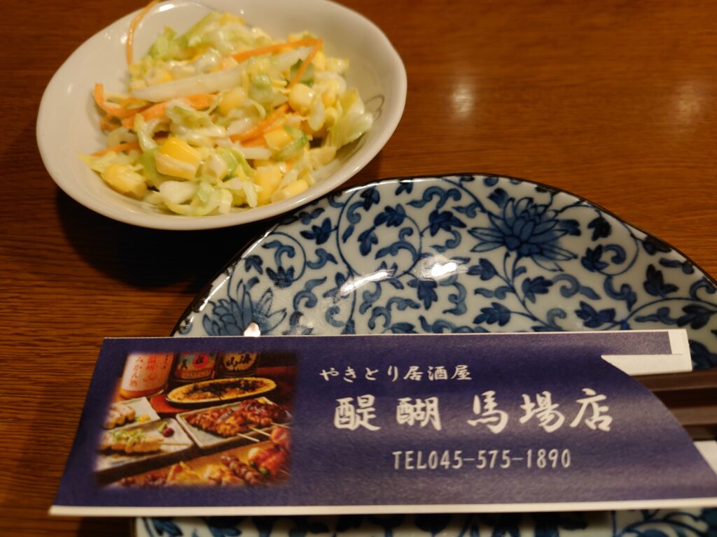鶴見馬場やきとり居酒「醍醐(だいご)」