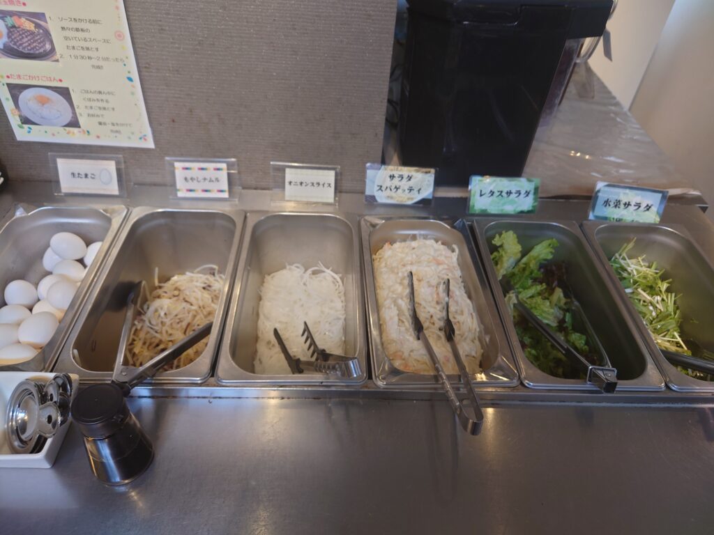 静岡グルメステーキハウス成しまステーキハンバーグ草薙サラダバー