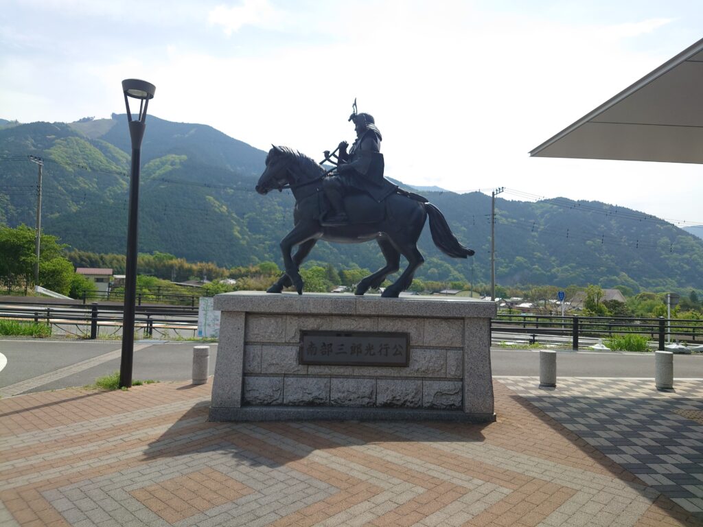 道の駅なんぶ南部三郎光行公