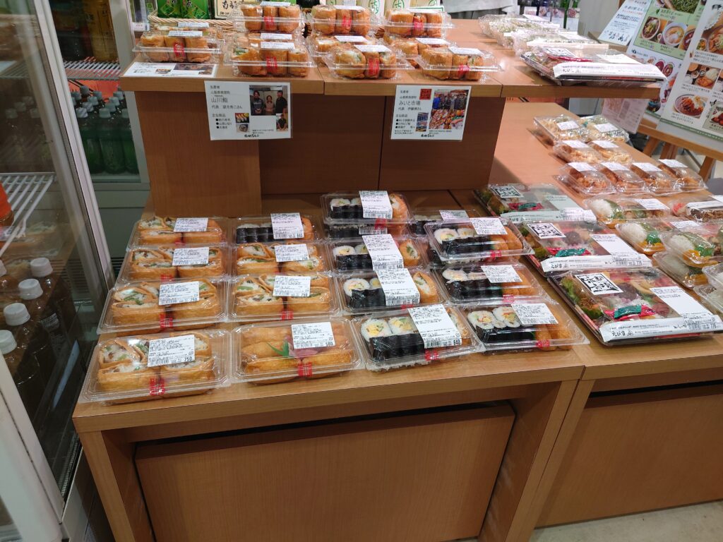 道の駅なんぶ総菜