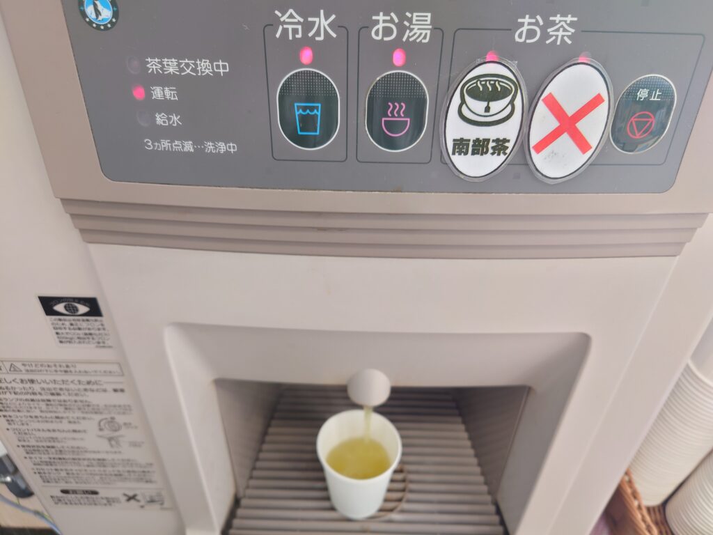 道の駅なんぶ南部よろこび茶食堂南部茶