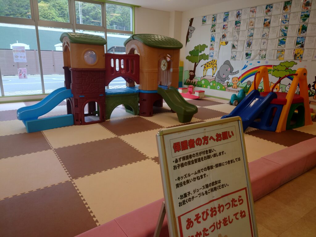 道の駅なんぶキッズルーム