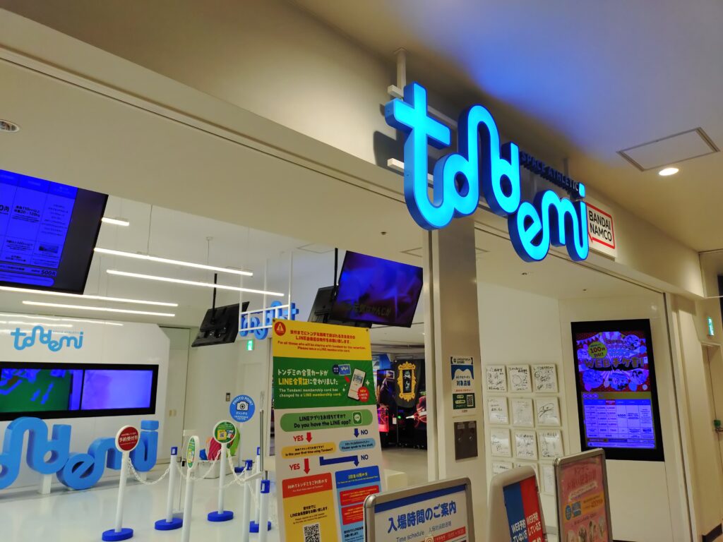TONDEMI(トンデミ)横須賀店/外観