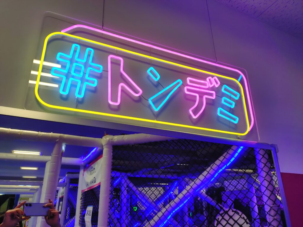 TONDEMI(トンデミ)横須賀店受付