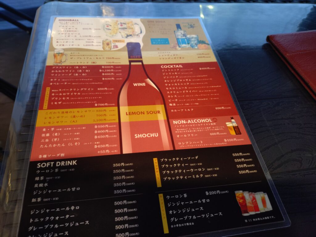PASTABO(パスタボ)ドリンクメニュー