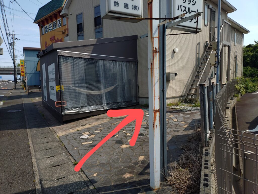 PASTABO(パスタボ)駐車場