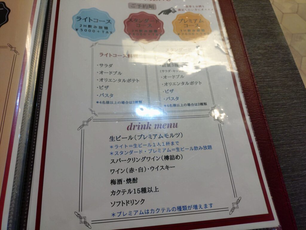 パスタボコース料理、PASTABO(パスタボ)ドリンクメニュー、PASTABO(パスタボ)メニュー、パスタボ駐車場、PASTABO(パスタボ)外観、清水区PASTABO(パスタボ)、圧力鍋ぱすた専門店& bar pastabo 静岡市 メニュー、ぱすたぼ、レビュー、パスタボ、清水パスタ、駒越パスタ、いかすみ、「PASTABO(パスタボ)店内の写真、ランチメニュー、イカ墨パスタ、ぱすたぼ、ピザ、飲み放題
