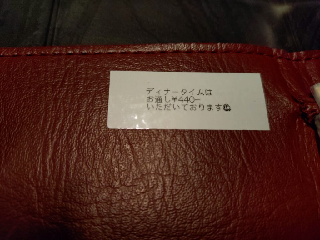 パスタボディナー、PASTABO(パスタボ)メニュー、パスタボ駐車場、PASTABO(パスタボ)外観、清水区PASTABO(パスタボ)、圧力鍋ぱすた専門店& bar pastabo 静岡市 メニュー、ぱすたぼ、レビュー、パスタボ、清水パスタ、駒越パスタ、いかすみ、「PASTABO(パスタボ)店内の写真、ランチメニュー、イカ墨パスタ、ぱすたぼ、ピザ