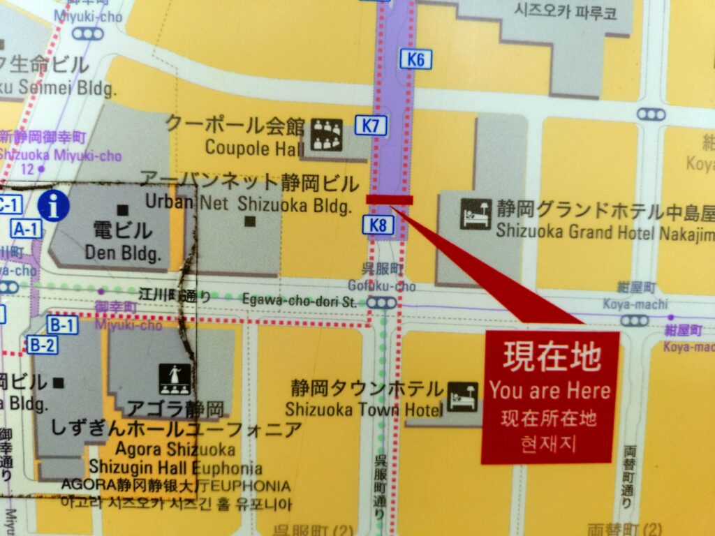 COCO水(ここすい)外観静岡駅から