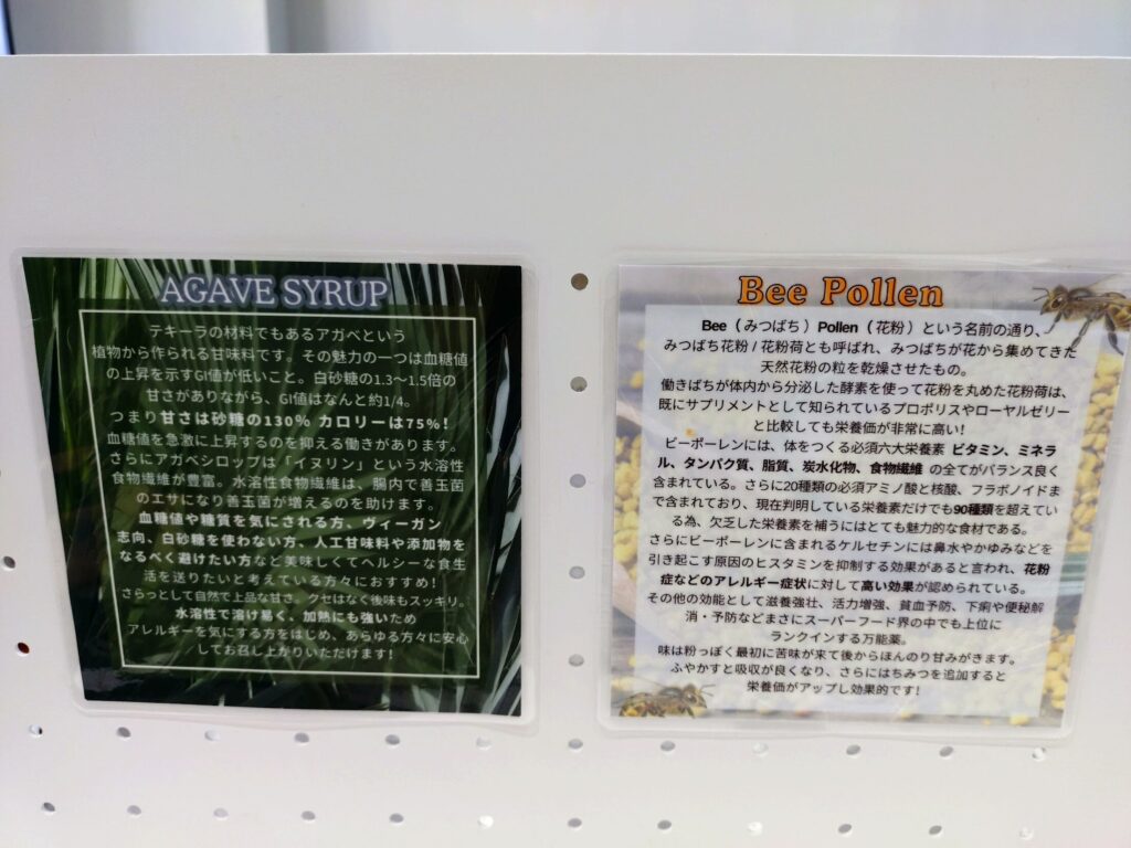 COCO水,ここすい,静岡グルメ,静岡,ココナッツ,ココナッツウォーター,専門店,駐車場,営業時間,メニュー,レビュー,カレー,アサイーボウル,アサイ,アイス,駅近,モーニング,ランチ,
