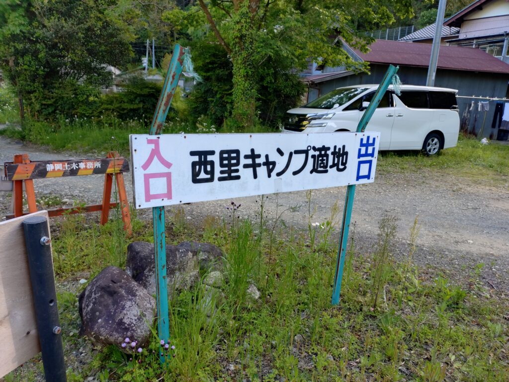 興津川 西里キャンプ適地,静岡BBQ,川遊び,