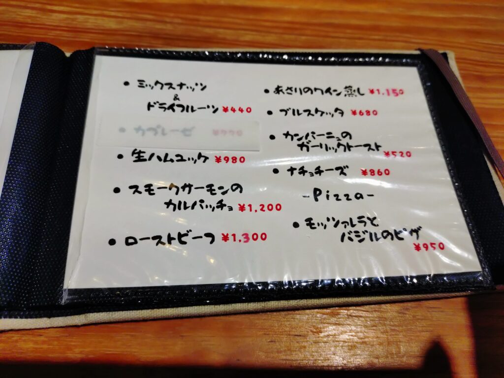 清水キチェカディナー静岡グルメディナーメニュー一品料理