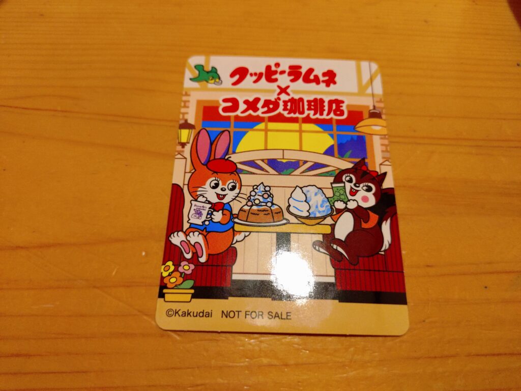 コメダ珈琲クッピーラムネコラボシロノワール