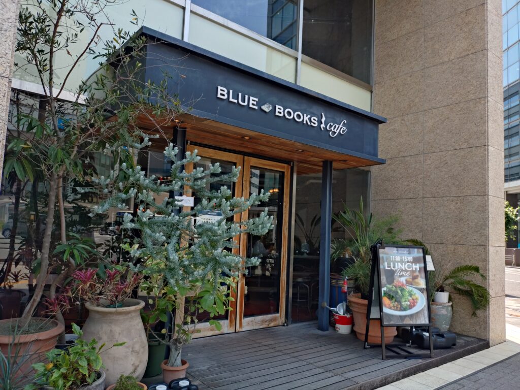 【BLUE BOOKS Cafe】（ブルーブックスカフェ）外観、静岡カフェ,静岡ランチ,パン,パスタ,ハンバーガー