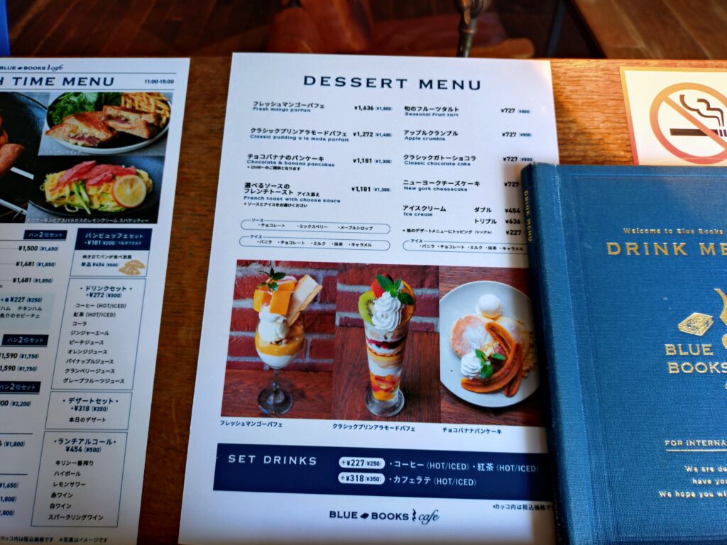 【BLUE BOOKS Cafe】（ブルーブックスカフェ）ランチタイム、静岡カフェ,静岡ランチ,パン,パスタ,ハンバーガー,レビュー