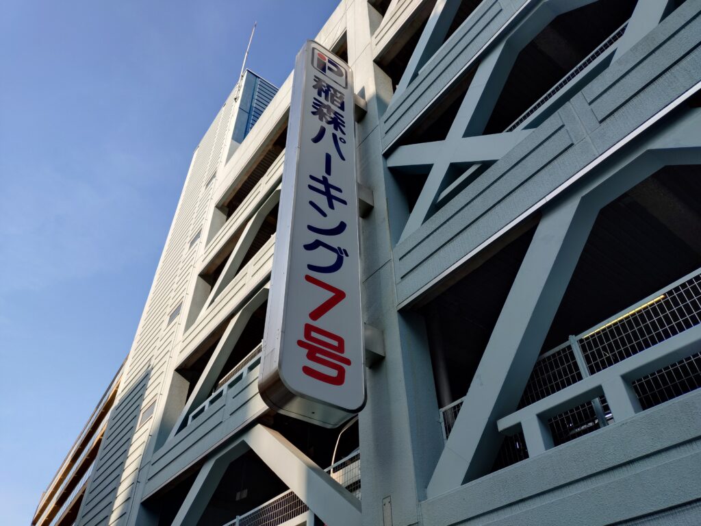 Bistro FLAMME(ビストロフラム)、静岡グルメ、カジュアルフレンチ、ミーズ、静岡駅前、コースr料理、飲み放題、BBQ、個室、居酒屋