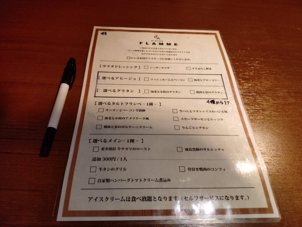Bistro FLAMME(ビストロフラム)、静岡グルメ、カジュアルフレンチ、ミーズ、静岡駅前、コースr料理、飲み放題、BBQ、個室、居酒屋