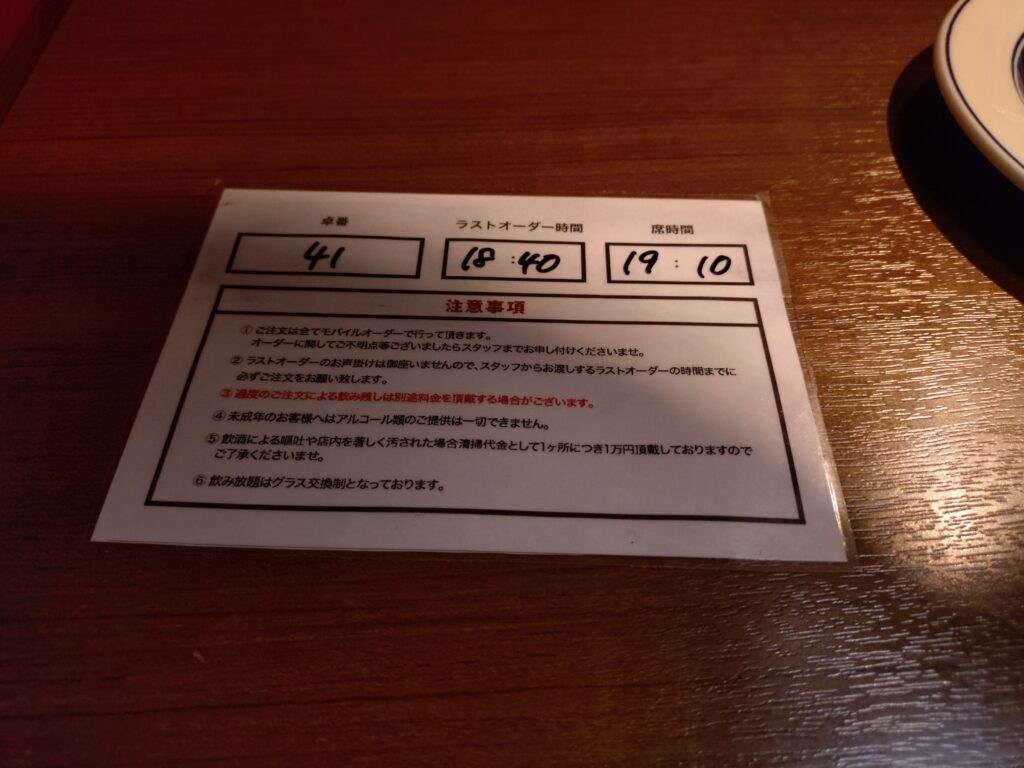 Bistro FLAMME(ビストロフラム)、静岡グルメ、カジュアルフレンチ、ミーズ、静岡駅前、コースr料理、飲み放題、BBQ、個室、居酒屋