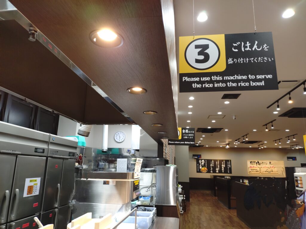 感動の肉と米、石田店、静岡、レビュー、メニュー、ご飯、おかわり自由